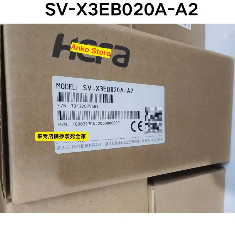 

Brand-new SV-X3EB020A-A2 driver