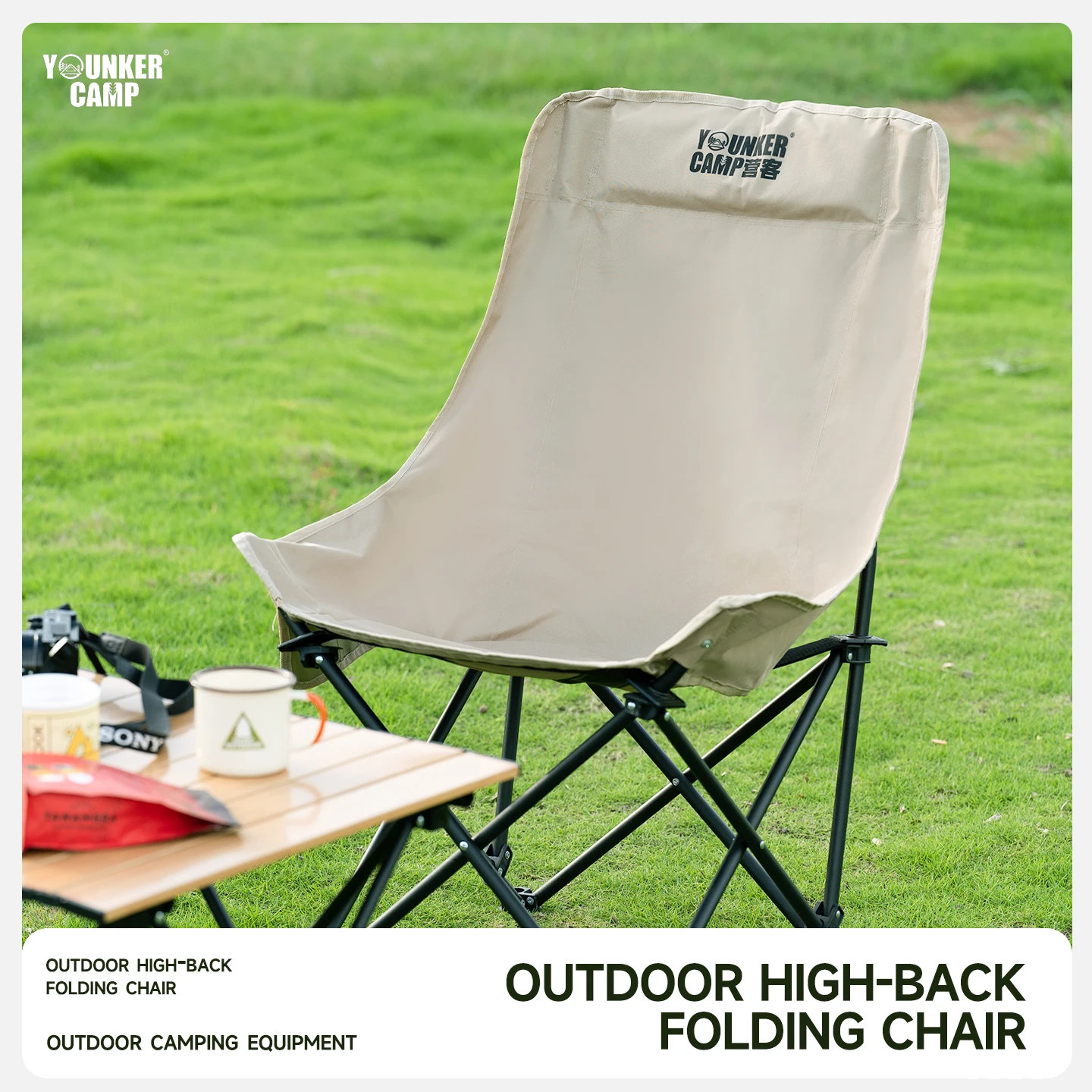 High back moon chair, 600D polyester Oxford fabric, foldable storage, space saving, available in khaki, green, and yellow colors
