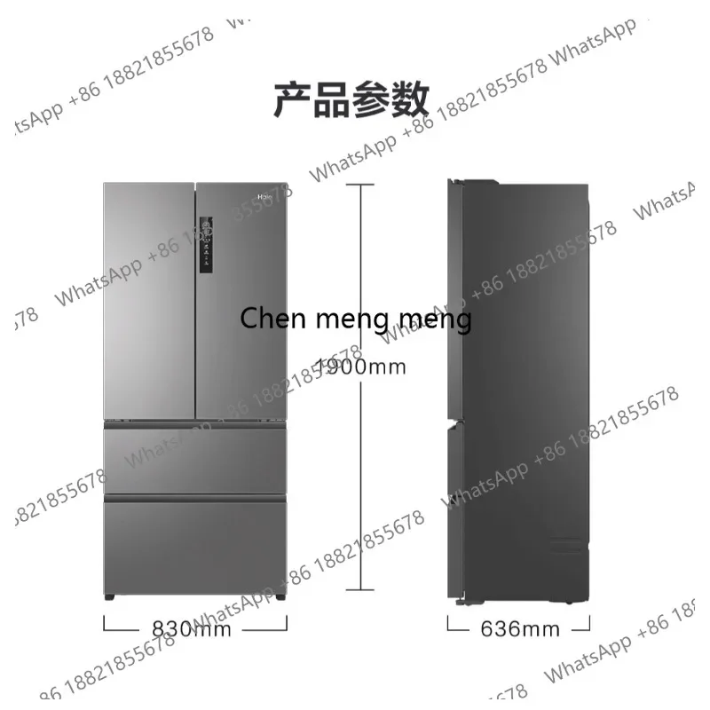 

D150Refrigerator 506L French double door first-class frost-free large-capacity refrigerator for household use