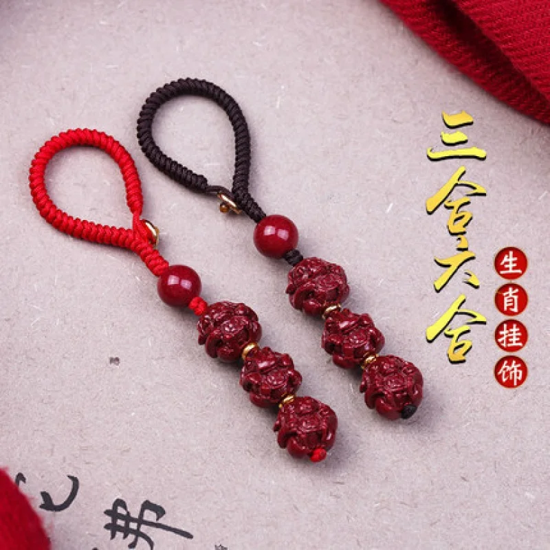 2022 Cinnabar Zodiac Sanhe Liuhe Animal Year Tiger Monkey Snake Mascot Key Ring Pendant