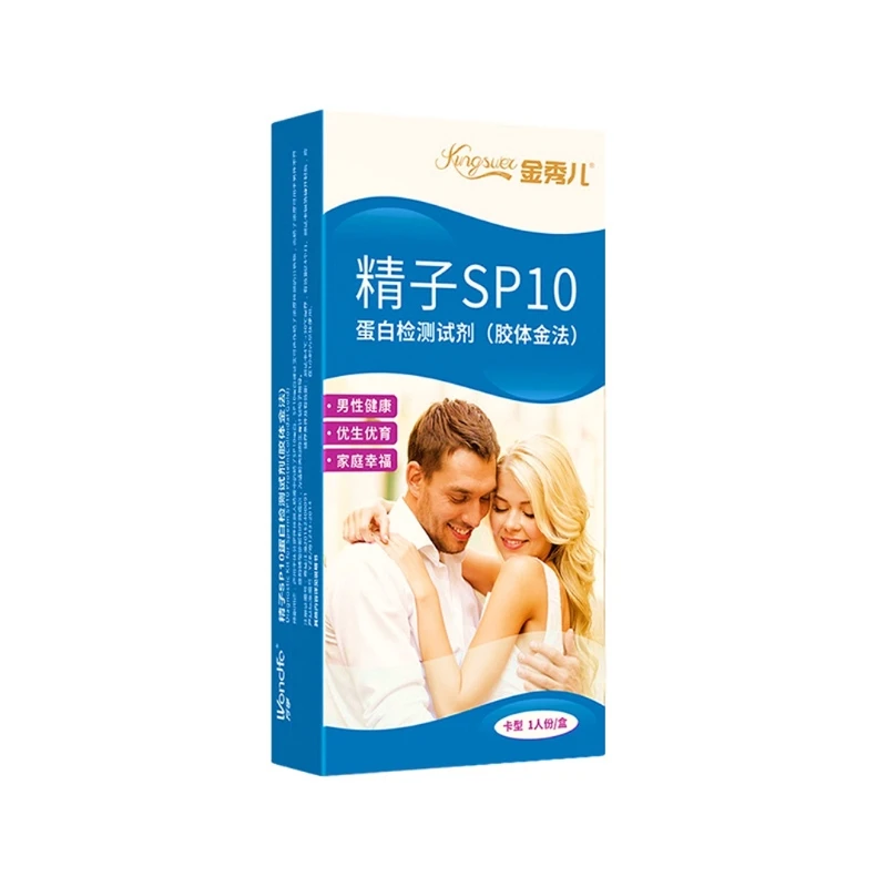 1กล่อง Sperm คุณภาพความอุดมสมบูรณ์ Home ชุดทดสอบที่ถูกต้องส่วนตัว Test Drop Shipping
