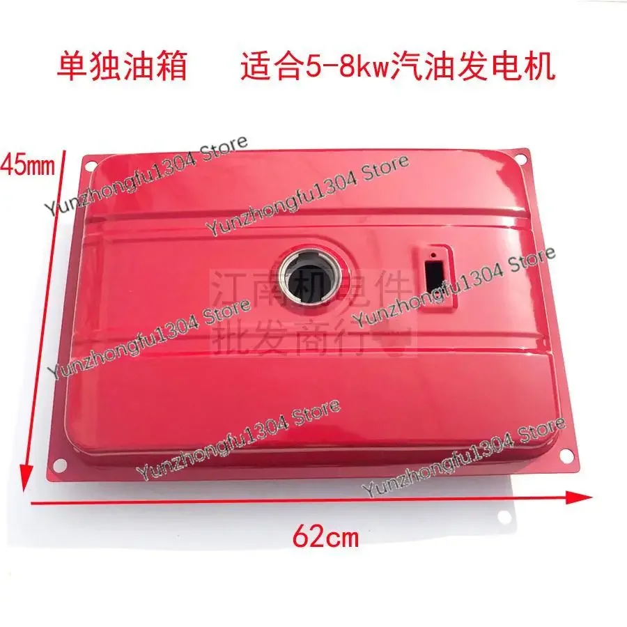 Gasoline Generator Accessories 168-192f2-3kW 5KW 6.5 Kw8kw Fuel Tank Assembly Oil Switch Fuel Tank Cover