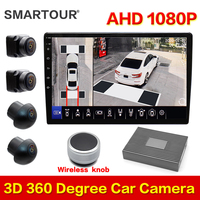 Smartour 2024 New AHD 1080P 3D 360 Degree HD Bird View System Cameras Car Parking Surround View 4CH Video Recorder DVR Monitor