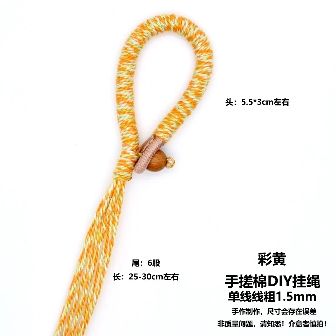 Nussschalen-Windspiele, Handrassel-Zubehör, Material: Traubenschnur, DIY-Lanyard, in Arbeit, handgewebt, Auto-Hängeaccessoire, Taschenanhänger – Detail 15