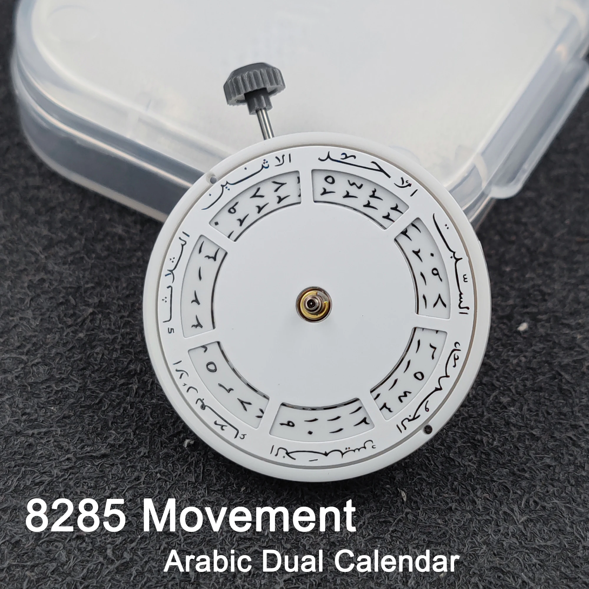 

Modified Movement 8285 Movement High Accuracy Arabic Dual Calendar 8285 Automatic Mechanical Movement Accessories 21 Jewels