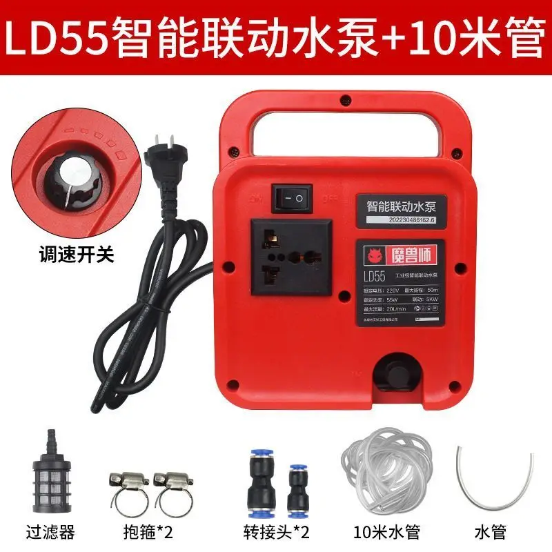 Concrete saw linked water pump