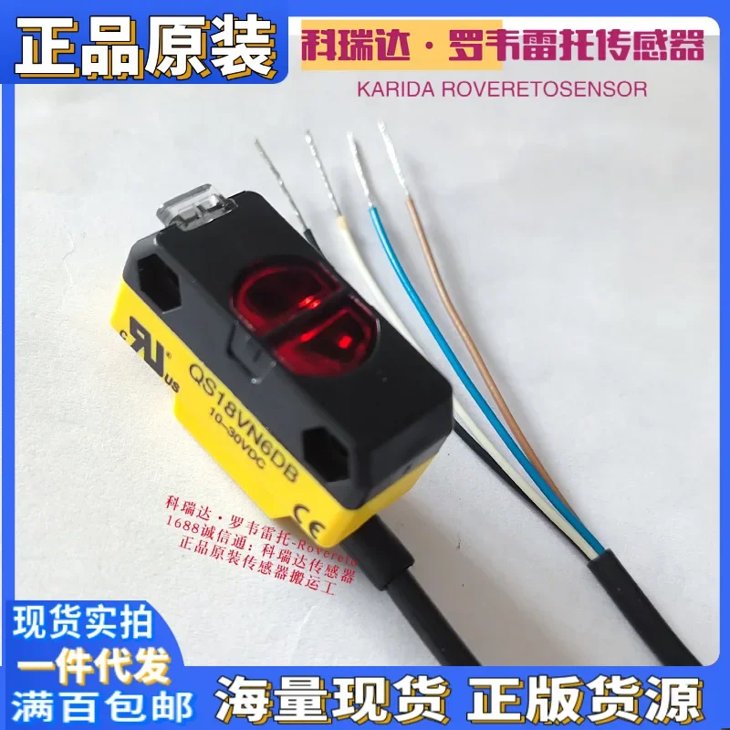 2026 QS18VN6RB QS18VN6W D Genuine American Banner Banner Photoelectric Eye Sensor Ten Compensations For One Fake