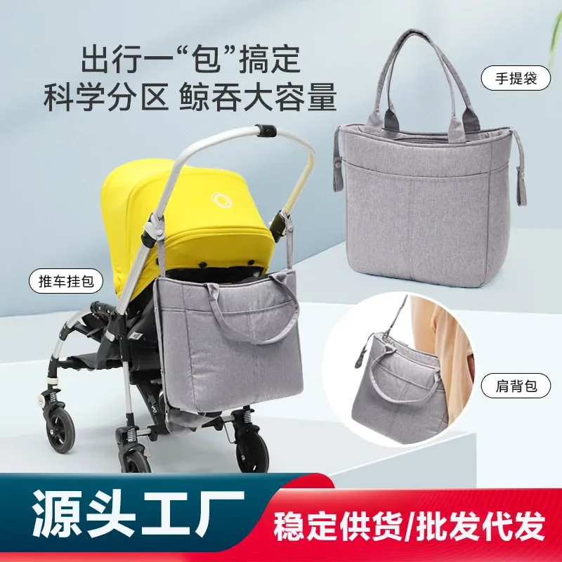 

Baby Stroller Hanging Bag Mommy Bag Mother Baby Bag Carrying Bag Multifunctional Lightweight Large Capacity Backpack Accessories