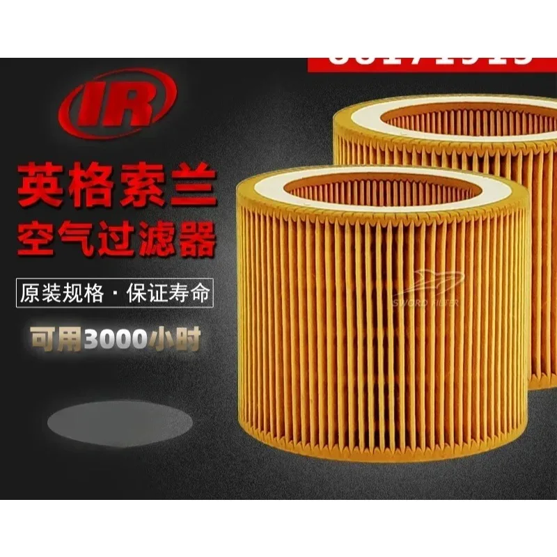 5Pcs Original Ingersoll Rand Air Compressor Air Filter 88171913 – Fits R/V Series 5.5/7.5/11KW Compressors