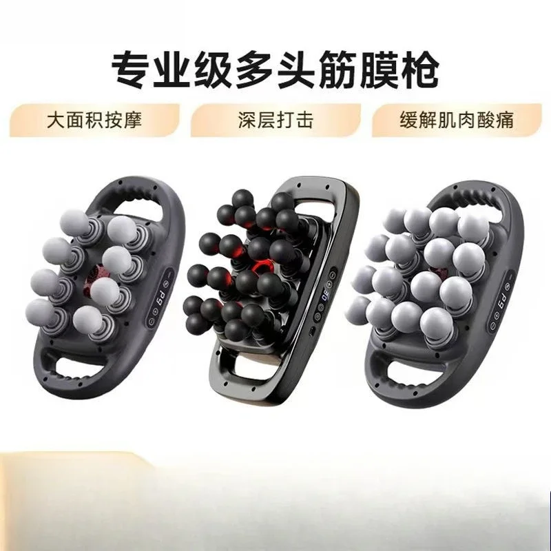 Multi-head fascia gun full body deep massage massager home high frequency muscle relaxation massage