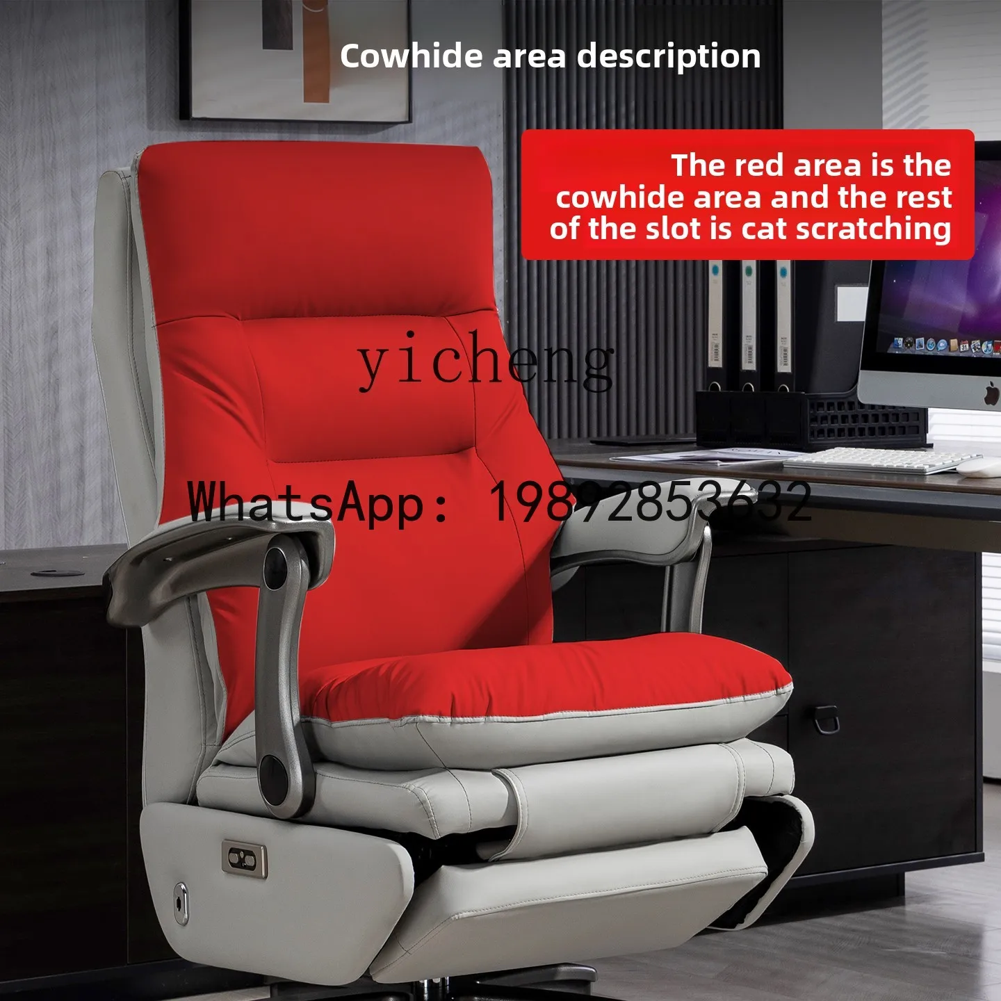electric leather office ergonomic reclining computer chair home comfortable sedentary office chair