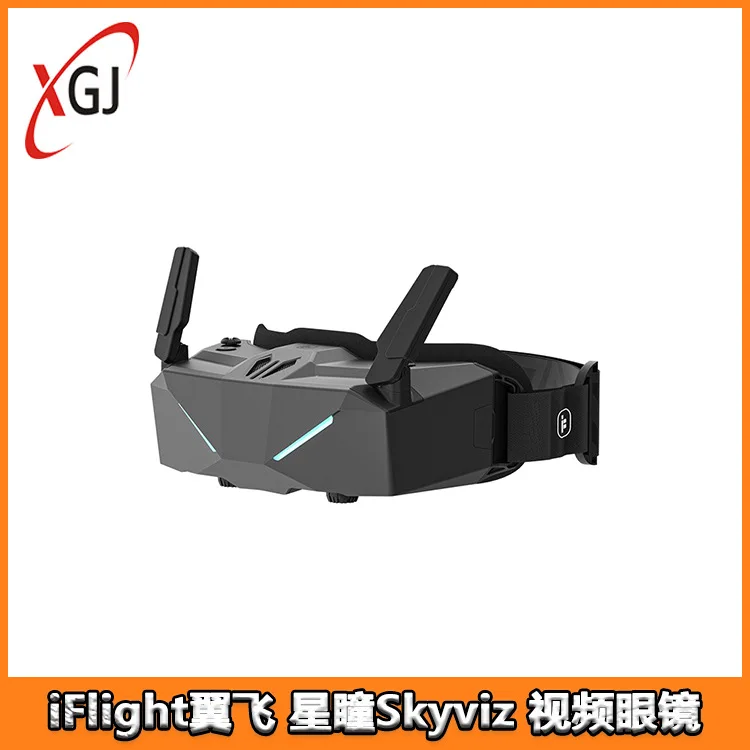 iFlight wing fly, star pupil Skyviz flight glasses, support simulation, external high definition crossover glasses