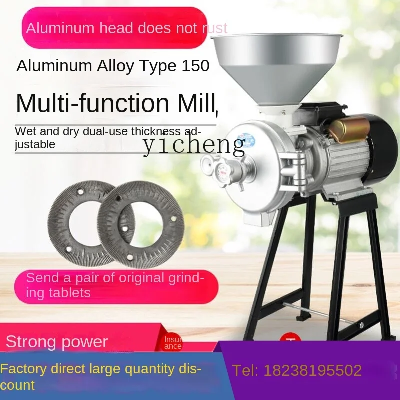 ZF Feed Grinder Household Small Wheat Flour Mixer Ultra-Fine Grinding Wet and Dry Flour Mill