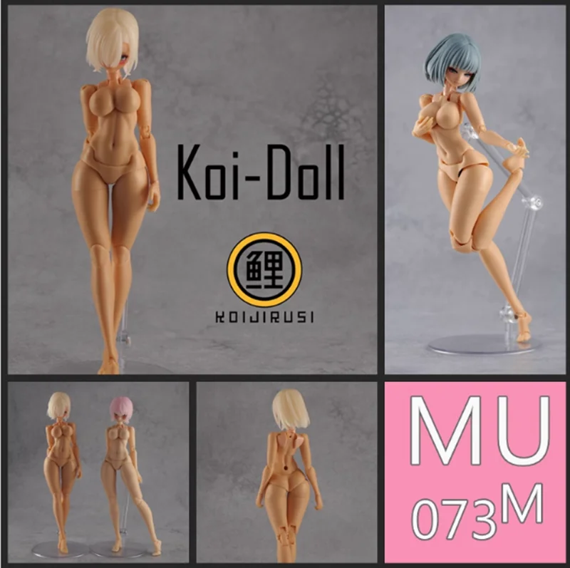 SH MU073M Mother Goddess Device 1/12 Model Body Element Modified Resin GK, Toys Not Included