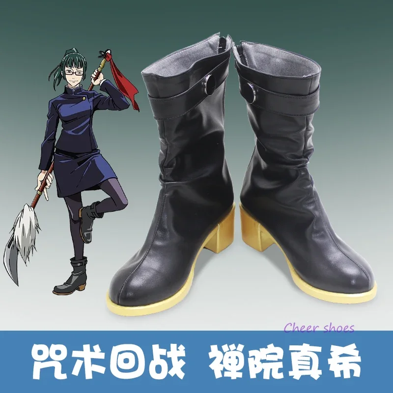 Anime Jujutsu Kaisen Zenin Maki Cosplay Shoes Comic Halloween Zenin Maki Cosplay Costume Prop Cosplay Men Boots Anime