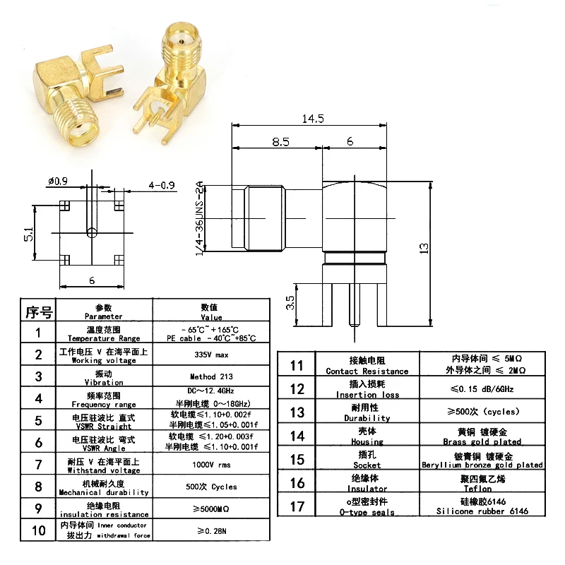 5/10/50PCS SMA-KWE Right Angle RF Coaxial Connector SMA Female Plug Adapter Solder Edge PCB Mount
