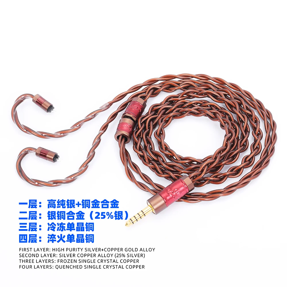 OFC plug 4.4mm 3.5mm Type9 structure four layer flagship headphone cable made of copper crystal alloy and silver copper alloy