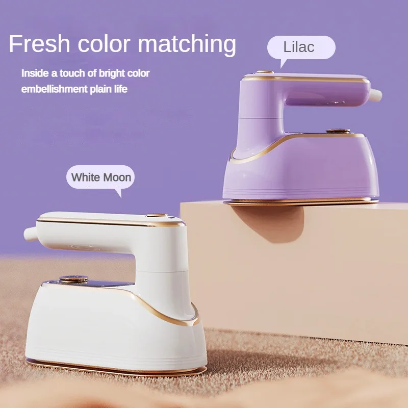 مكواة بخار محمولة باليد ، آلة كي قابلة للطي ، آلة بخار للملابس ، السفر للملابس ، آلة كي رطبة وجافة