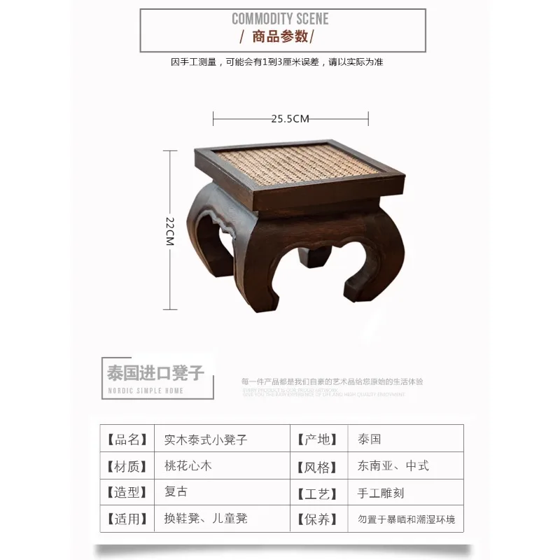 Solid Wood Small Bench Log Coffee Table Simple Bench Club Foot Bath Shoe Stool Change Shoe Stool Foot Stool