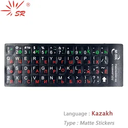 SR Kazakh Standard Matte Keyboard Sticker Language English Red Letter Sticker Film for PC or Laptop Accessories