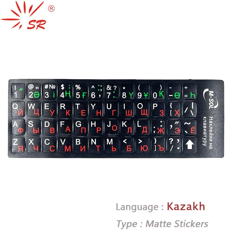 SR Kazakh Standard Matte Keyboard Sticker Language English Red Letter Sticker Film for PC or Laptop Accessories