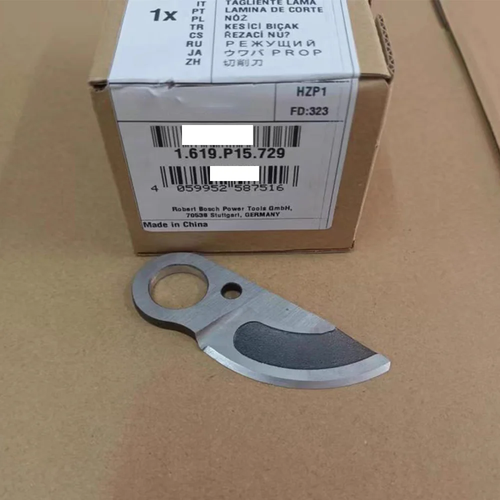 For BOSCH Electric Tool Pruning Shears Pro Pruner Electric Punching Shears, Original Genuine Accessories, Cutting Blades