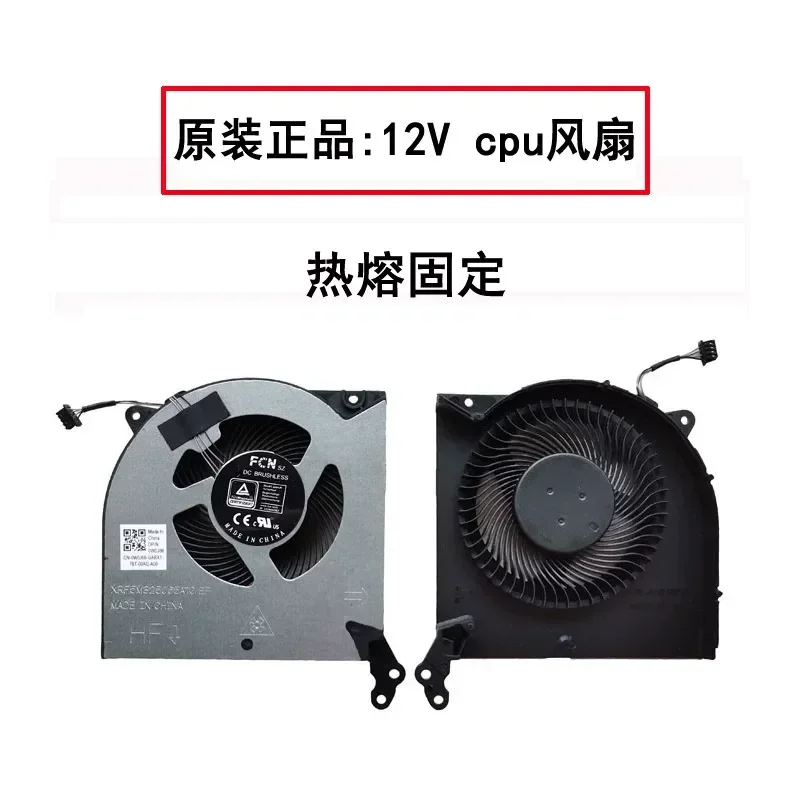 For Lenovo Savior R7000P 2020H Y7000P 2020 Legion 5P Y550-15 Laptop Cooling Fan Replacement