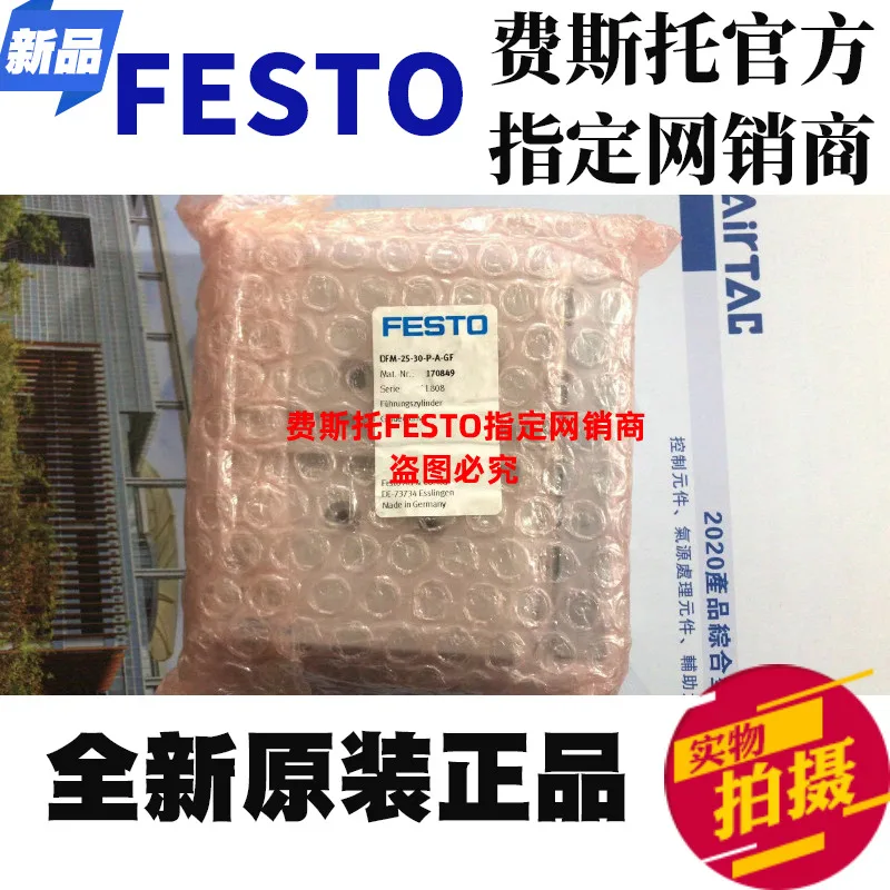 New and original FESTO DFM-25-30-P-A-GF No. 170849 guide rod cylinder