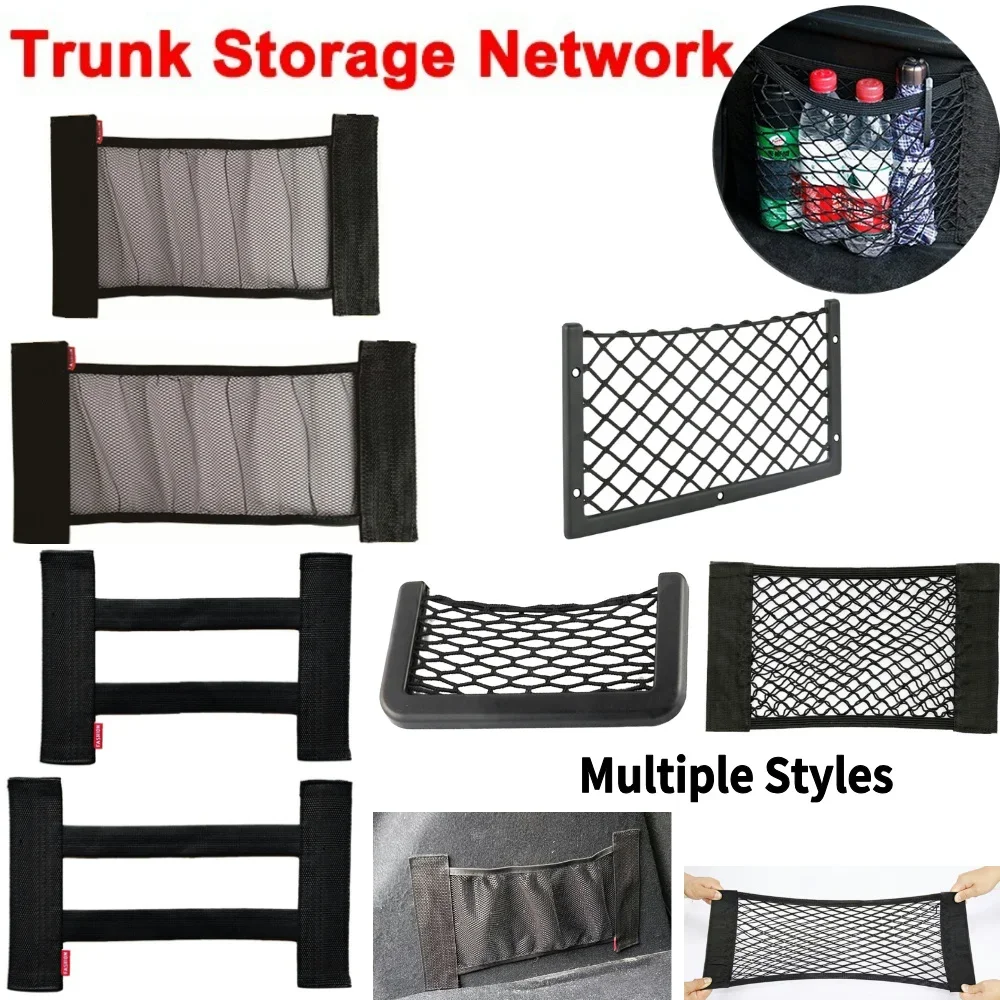 سيارة الخلفي الخلفي الجذع تخزين صافي جيب جذع المقعد الخلفي حقيبة مرونة حقيبة التخزين السيارات المنظم صافي حقيبة التخزين العالمية