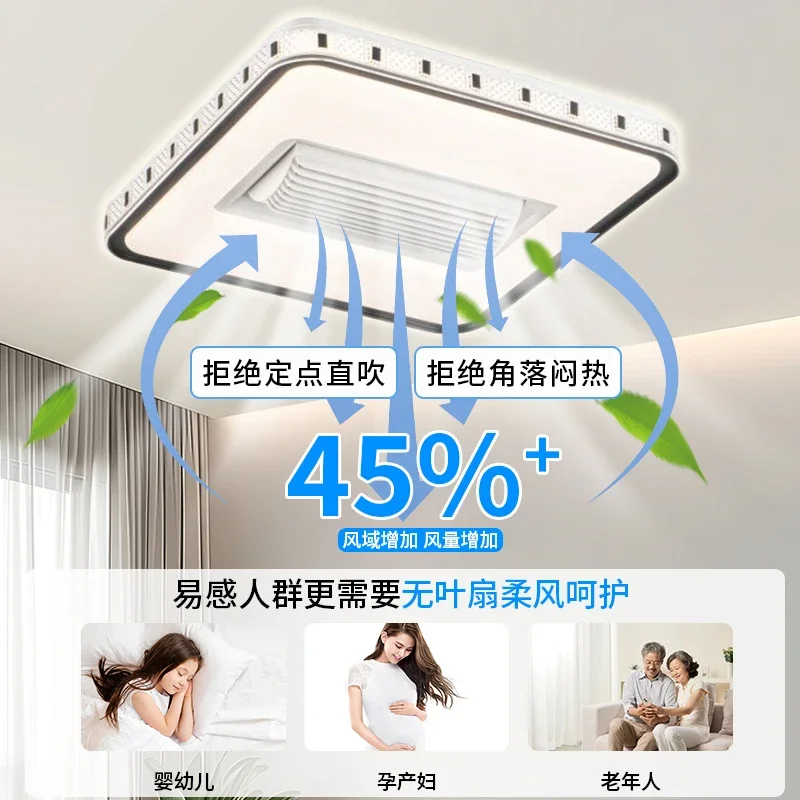 220V Diamond Brand Intelligent LED Ceiling Fan Light with Full Spectrum Eye Protection for Home Use, Bladeless Design