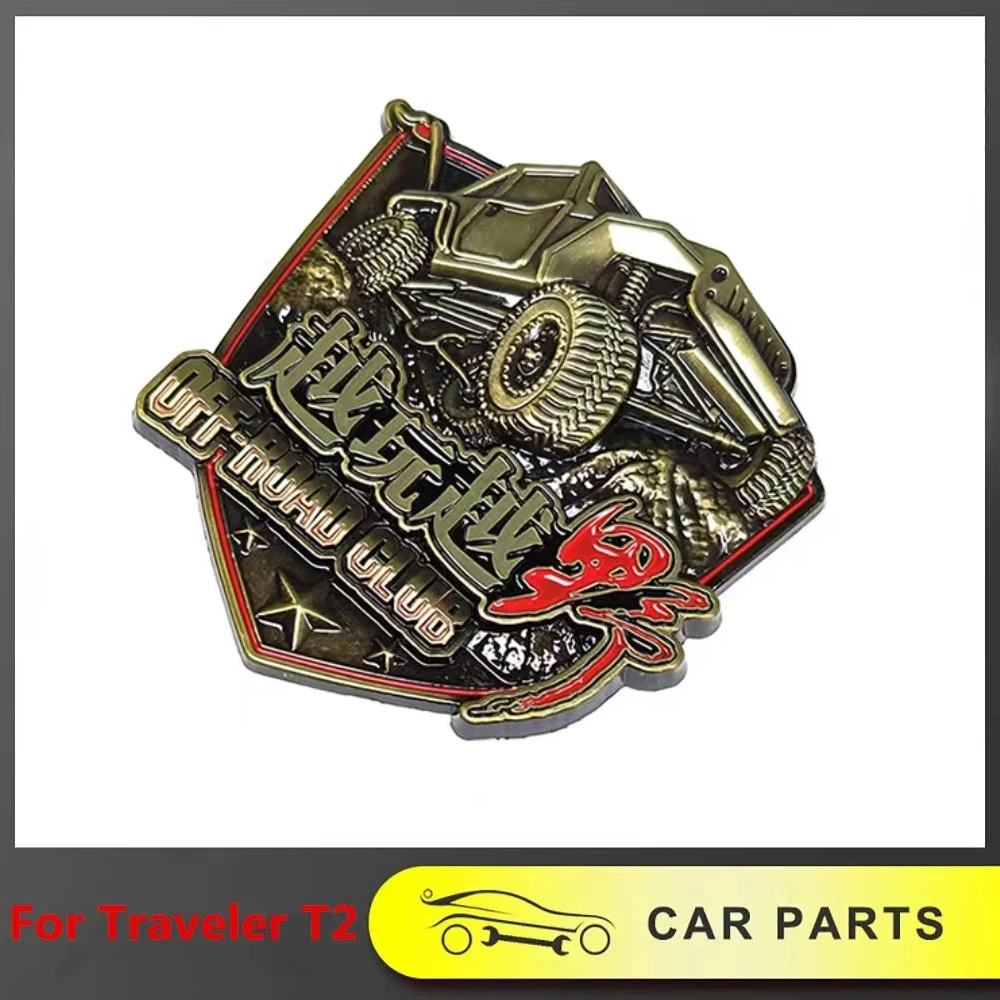 Suitable For Jetour Traveler Shanhai T2/T1 2023-2025 Modified Four-Wheel Drive Off-Road Vehicle With Badge Stickers At The Rear