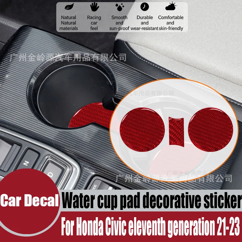 For Honda Civic eleventh generation 21-23 car interior modified carbon fiber water coaster decorative sticker