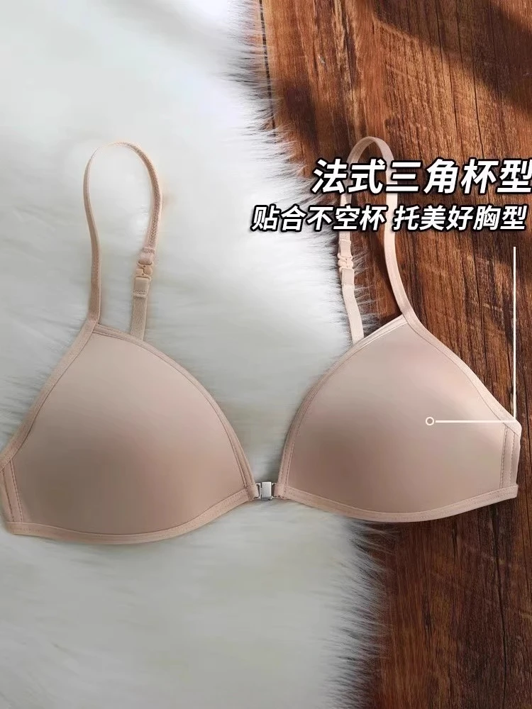 Evropská francouzská podprsenka BANERDANNI Ultra tenká, přední zapínání, push-up, ramínko, trojúhelníkový košíček, bez kostic, pro malý hrudník BANERDANNI - náhled 2