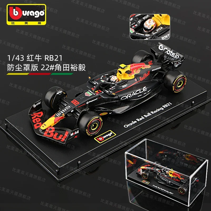 New In Stock Bburago F1 1:43 Amg Benz W16 #12 #63 Red Bull Rb21