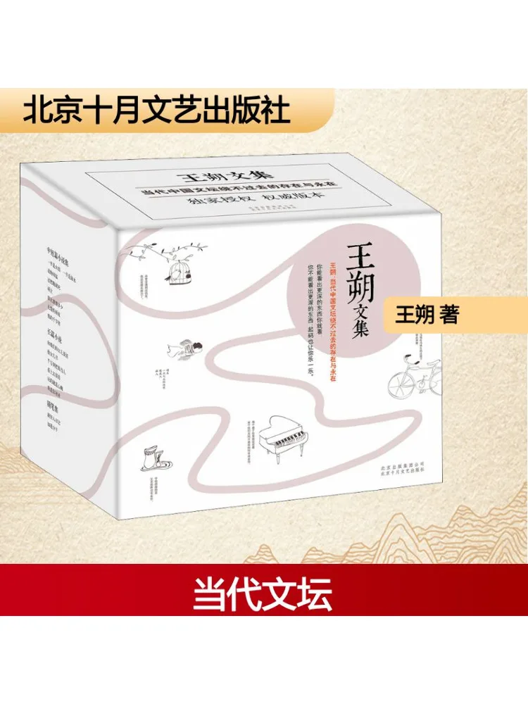 

Книга-Winshare Wang Shuo's Collection 15, томы всего