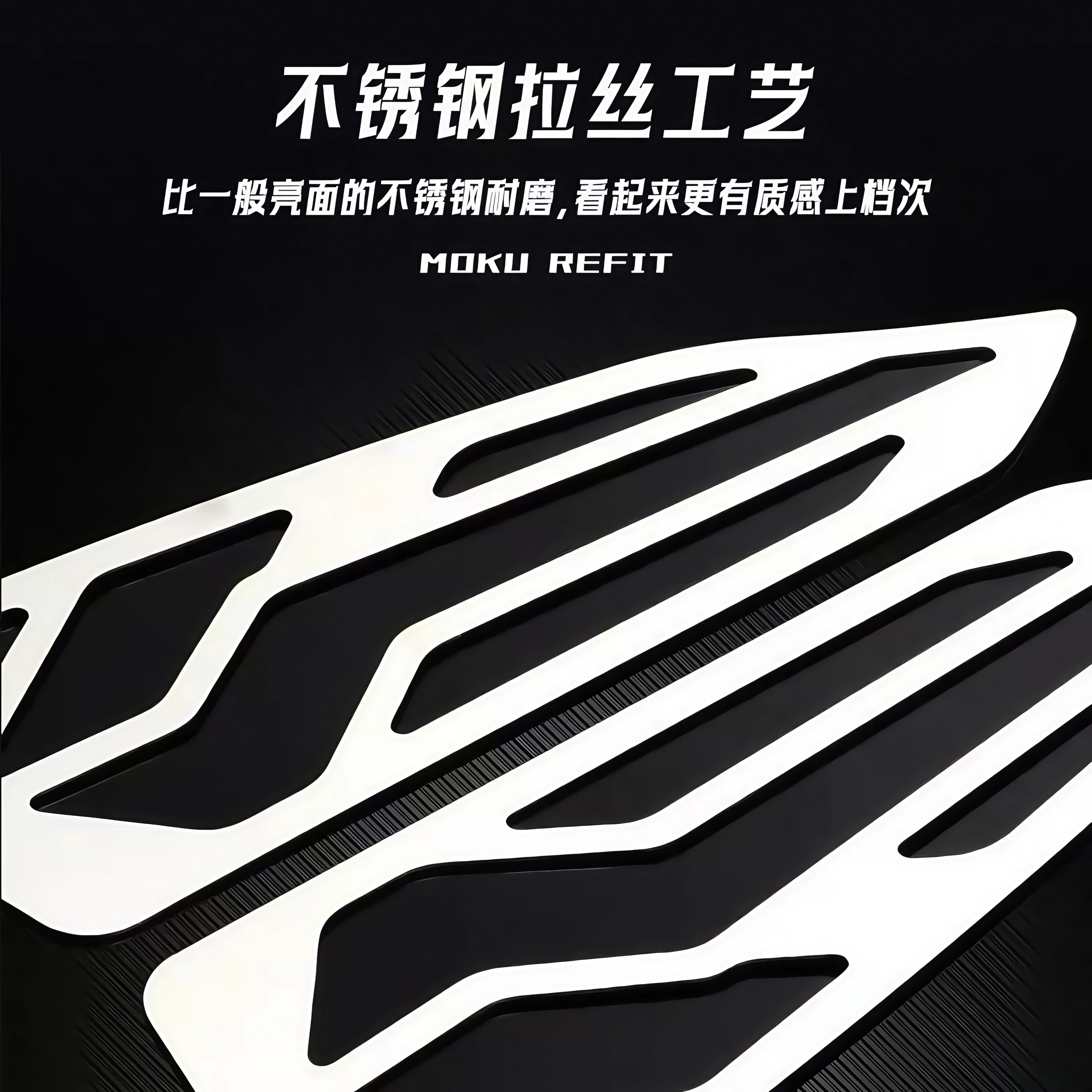 【Precise Fit】For ZONTES 368D 368E 368M 368K Modified Stainless Steel Pedals Non-Slip Wear-Resistant Foot Pad Accessories