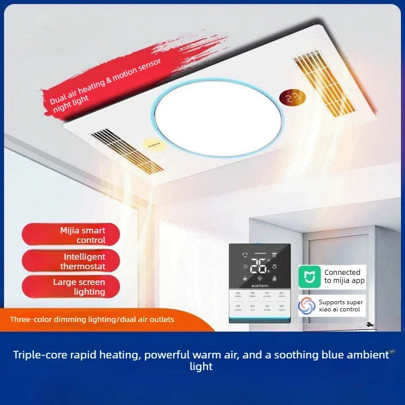 2026-hot sell Round Air Heating and Ventilation System Lighting Heating and Ventilation 5-in-1 Machine Special Heater for Bathro