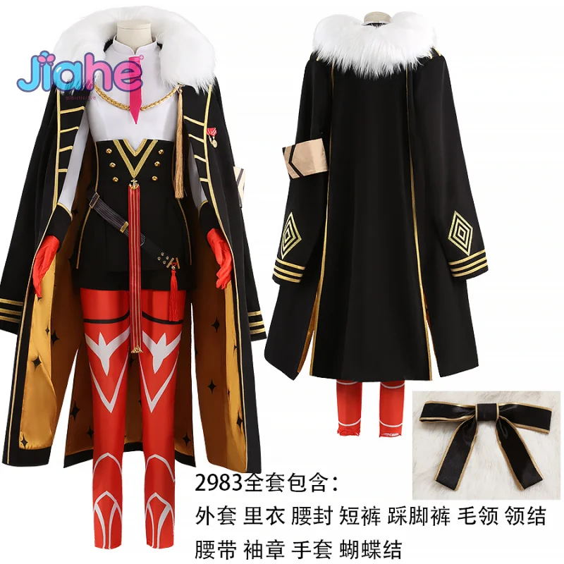 مصير/الطلب الكبير Olgamarie Asmireid Animusphere U-Olga Marie أزياء تنكرية للهالوين كرنفال الرجال والنساء زي جديد مخصص