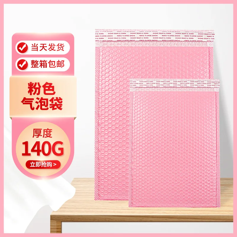 10pcs Matte Co-extruded Film Thick Shockproof Shipping Packaging Foam Bag, Courier Bubble Mailers