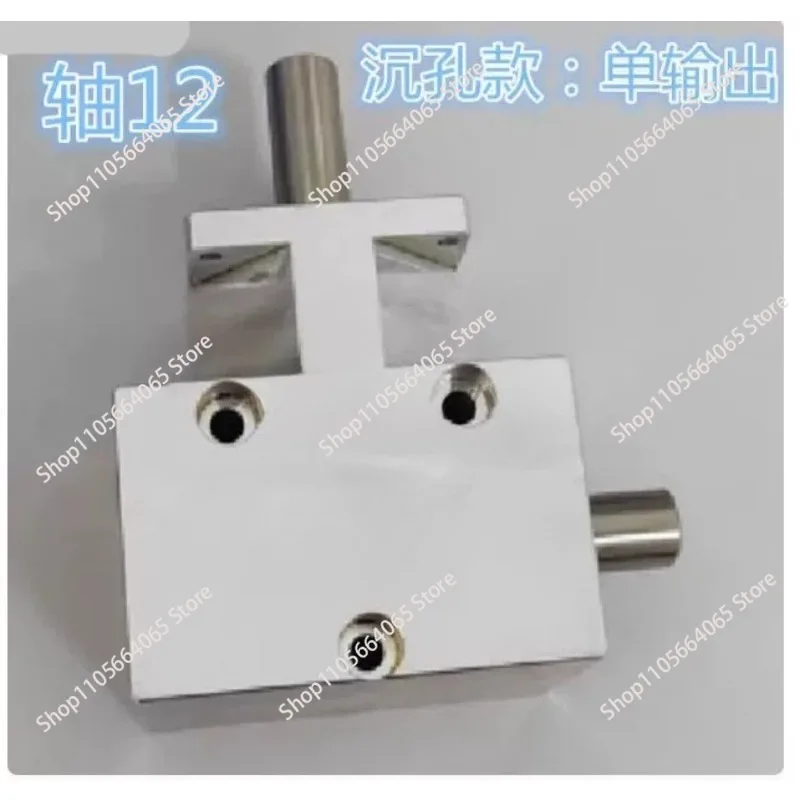 Angle Gear 1:1 Spiral Bevel Gear Shaft 12mm Co-Direction Double Output Shaft 90-Degree Differential Assembly Gearbox