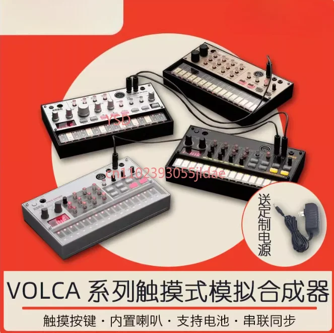 

Volca Sample 2 FM2 Mixer & Nubass Keys Kick Synthesizer Sampler - High-Quality Music Production Tool
