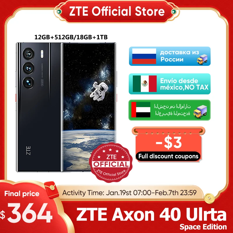 ZTE Axon 40 Ultra Space Edition 5G Smartphone with UDC Tech Snapdragon 8Gen1 6.8