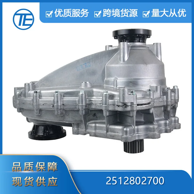 

Suitable for Suitable for Mercedes-Benz GL-Class GL 350, 400, 450, 550 transfer cases 25, 12, 80, 2700