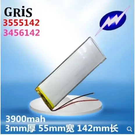 بطارية المكعب السحري U18GT2 U18GT النخبة الإصدار 3900 مللي أمبير 3.7 فولت مسطحة بدلاً من 3556142