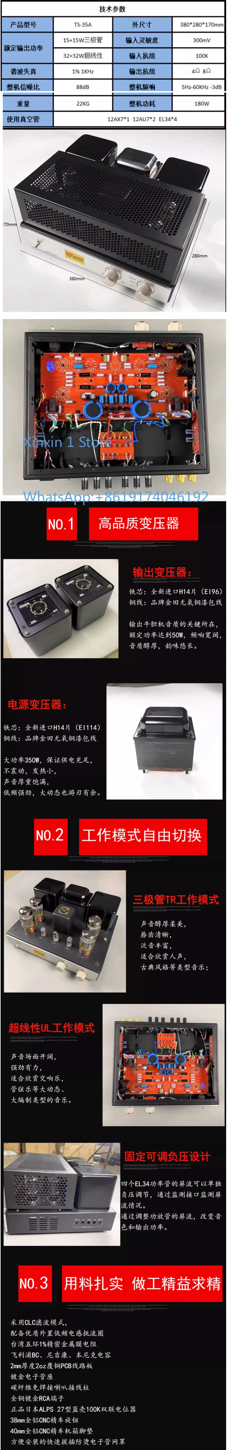 진공관 앰프 EL34 하이파이 파워 앰프 DIY 키트  - Tube Amplifier Kit Diy 리뷰 및 가격