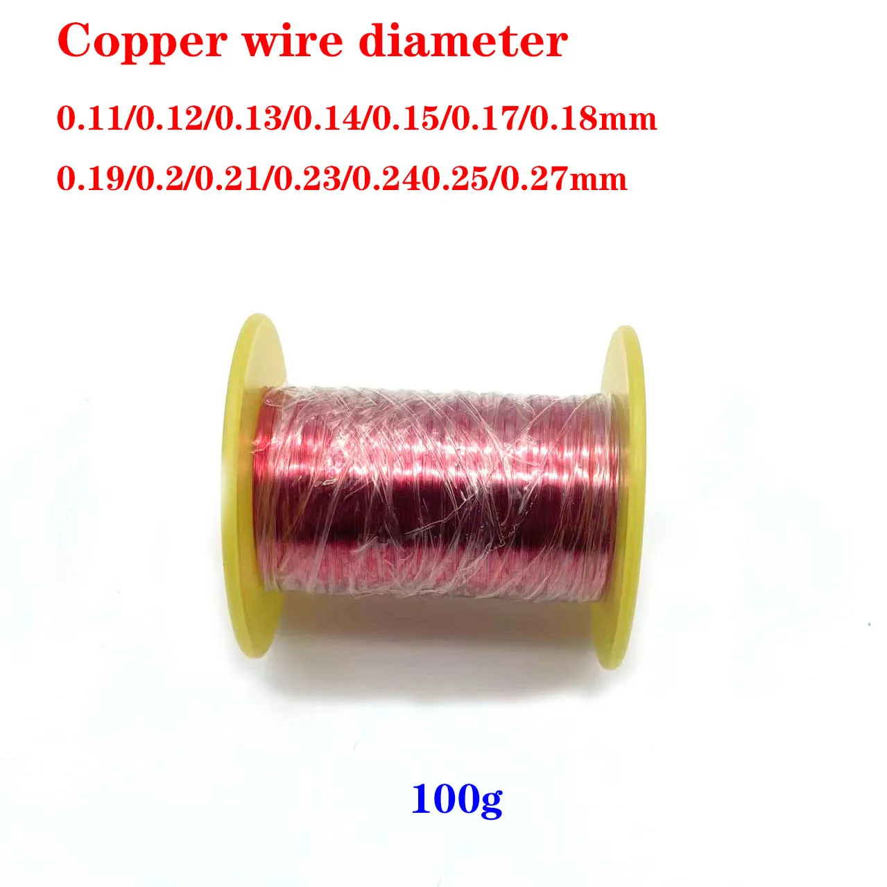 

100g0.1-0.27mm enameled copper transformer wire, two natural red colors without free scratches, directly welded QA-1/155R 2UEW