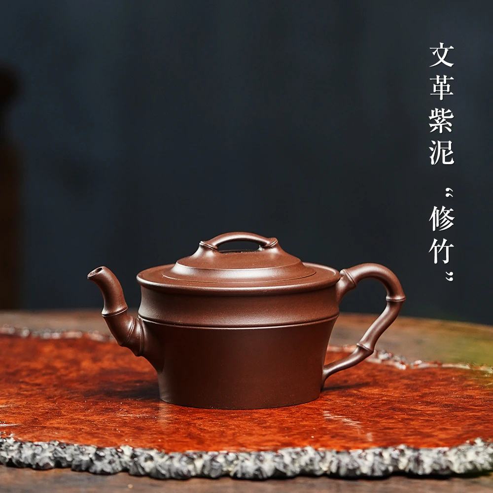 |boutique yixing are recommended by pure manual teapot undressed ore old purple clay bamboo cultural revolution 230 c