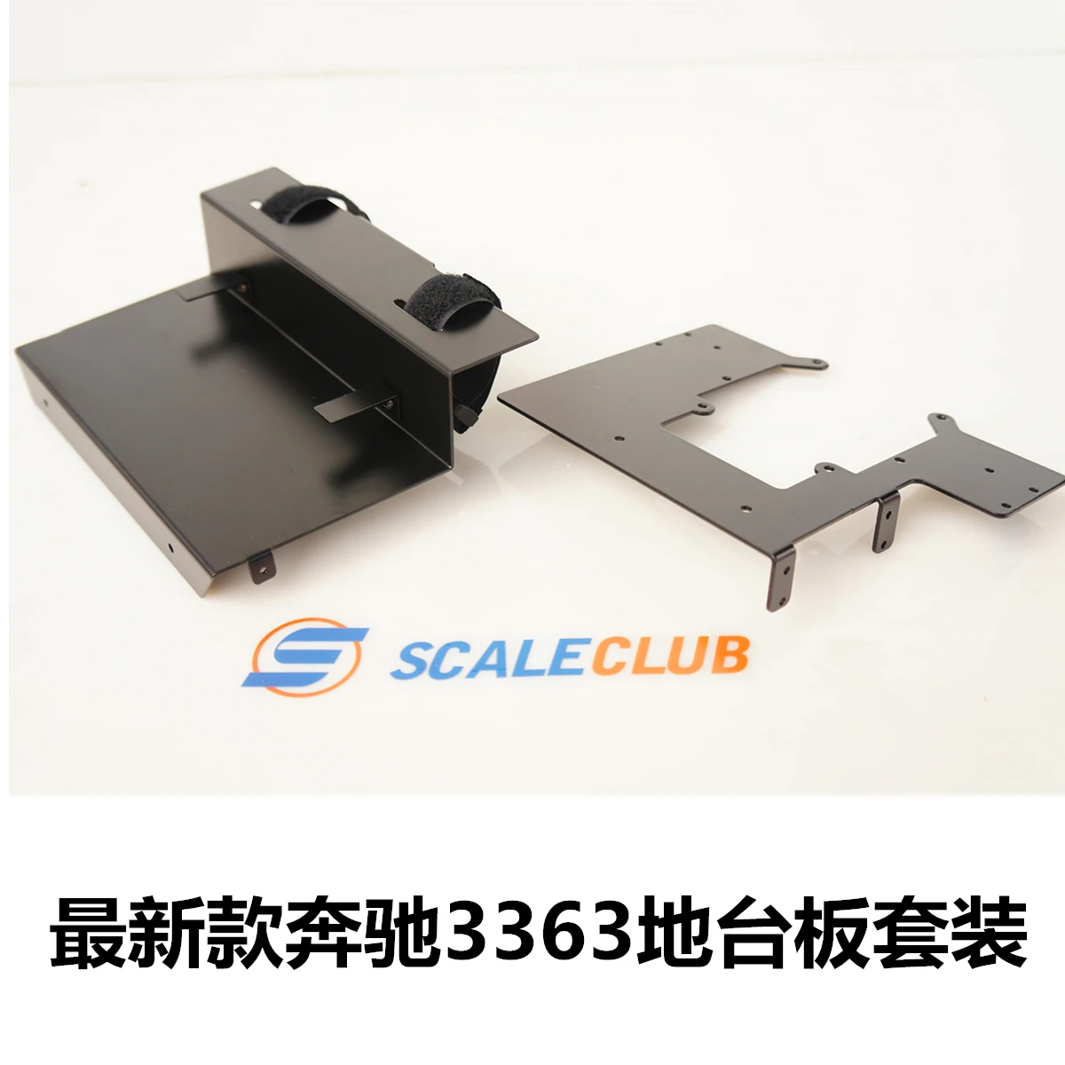 Scaleclub Model Tow Head 1：14 Metal Floor Plate Storage Wiring Front Servo For Tamiya  Lesu For Scania Man Actros Volvo Parts