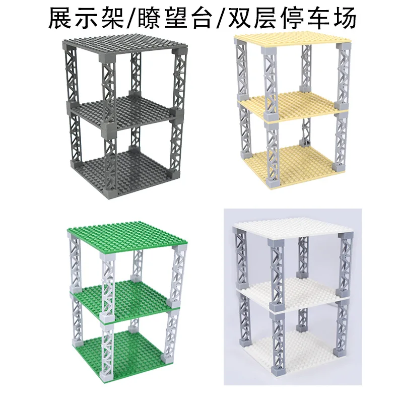 Multi-functional building blocks can be stacked. Multi-layer desktop storage rack display rack watchtower support building rack