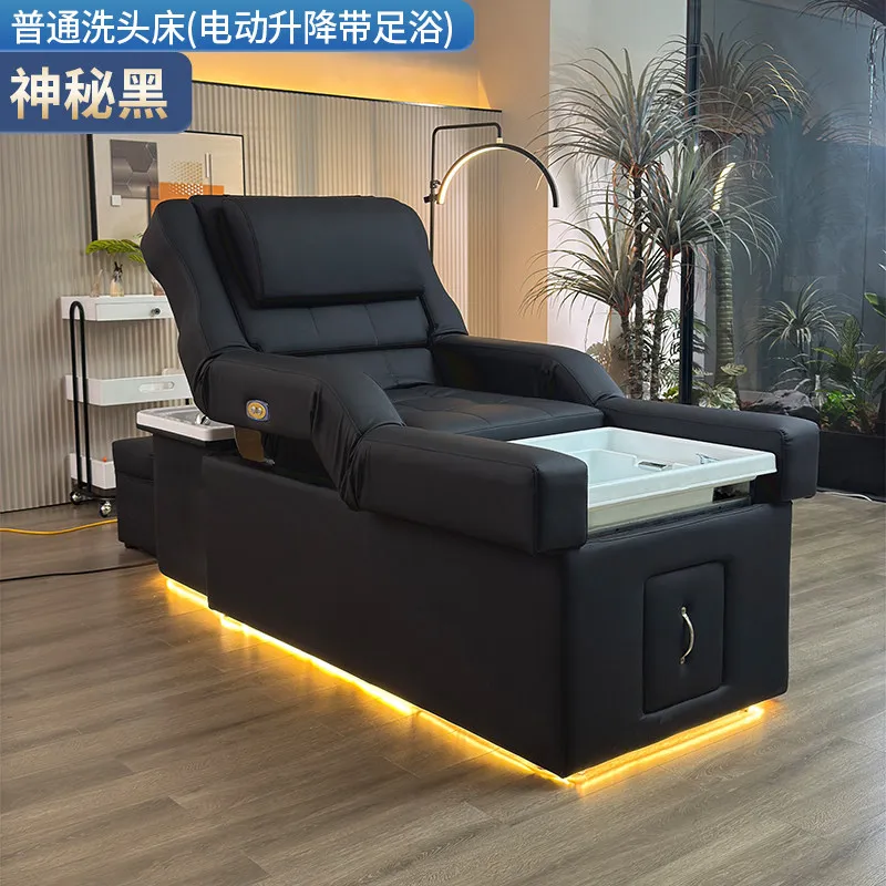 Electric Lift Sofa Head Therapy Shampoo Bed Foot Massage Shop Foot Massage Water Circulation Fumigation